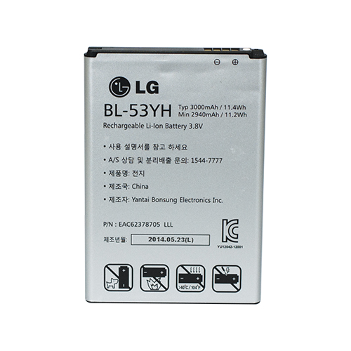 Bateria oryginalna BL-53YH  3000mAh LG G3 / 2