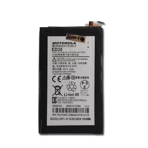 Bateria oryginalna ED30  2010mAh Li-ion MOTOROLA Moto G XT1032