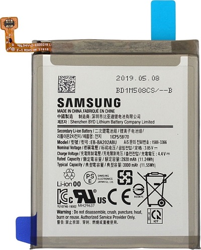 Bateria oryginalna EB-BA202ABU 3000mAh  SAMSUNG Galaxy A20e