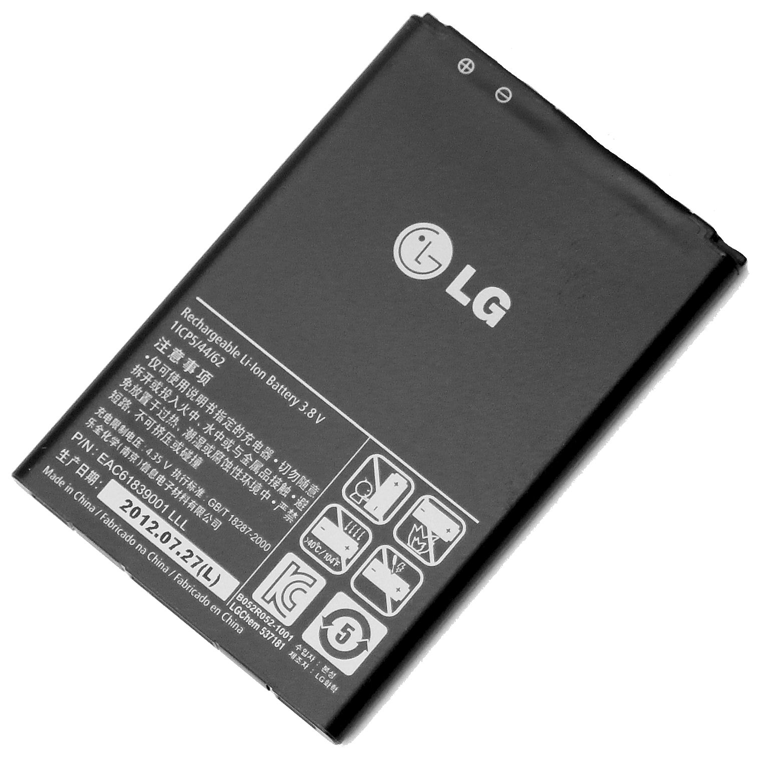 Bateria oryginalna BL-53QH LG Swift 4X HD P880