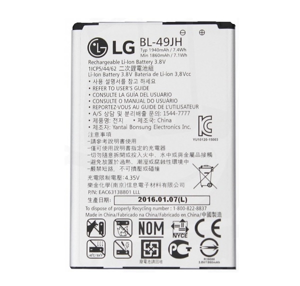 Bateria oryginalna BL-49JH   LG K4