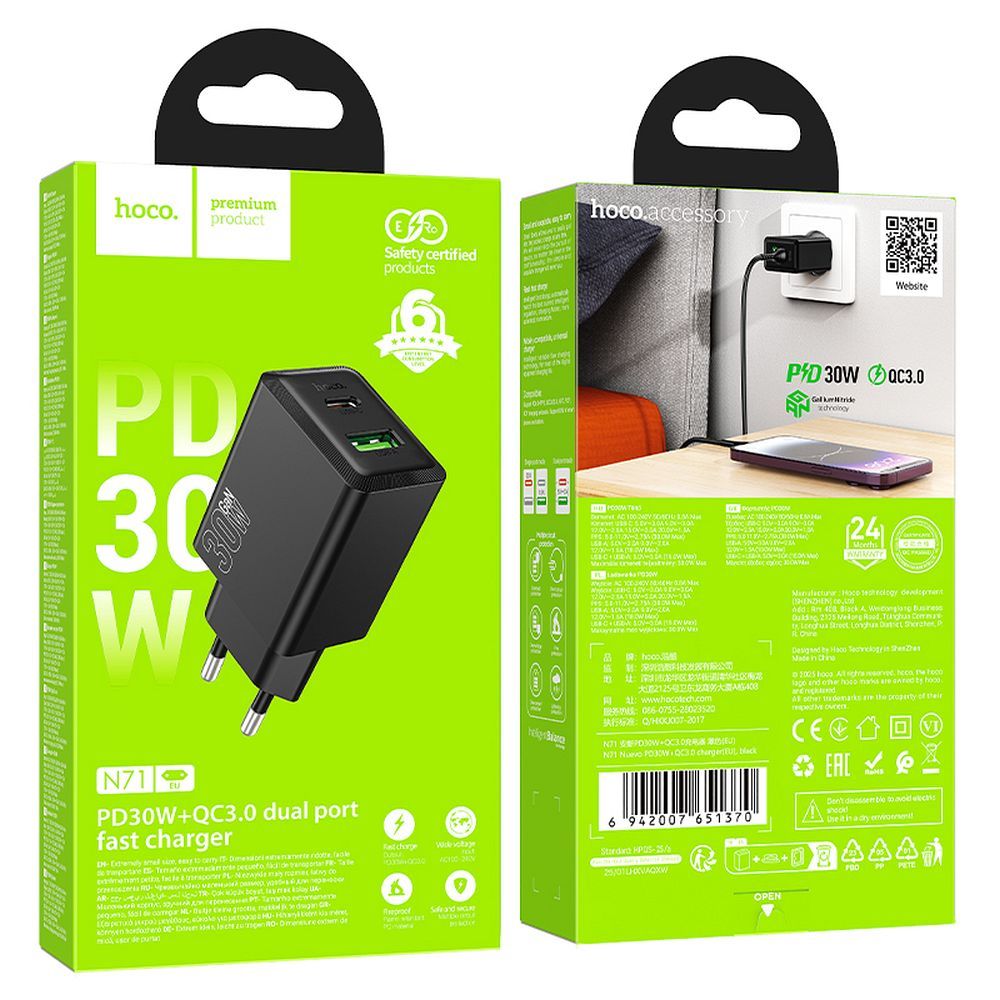 Ładowarka sieciowa Hoco SB A + USB C QC3.0 PS AFC 3A 30W kostka czarna Honor 9X / 4 Ładowarka sieciowa Hoco SB A + USB C QC3.0 PS AFC 3A 30W kostka czarna Honor 9X / 4